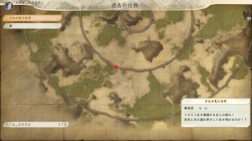 Immagine -1 del gioco Attack on Titan 2 per Nintendo Switch